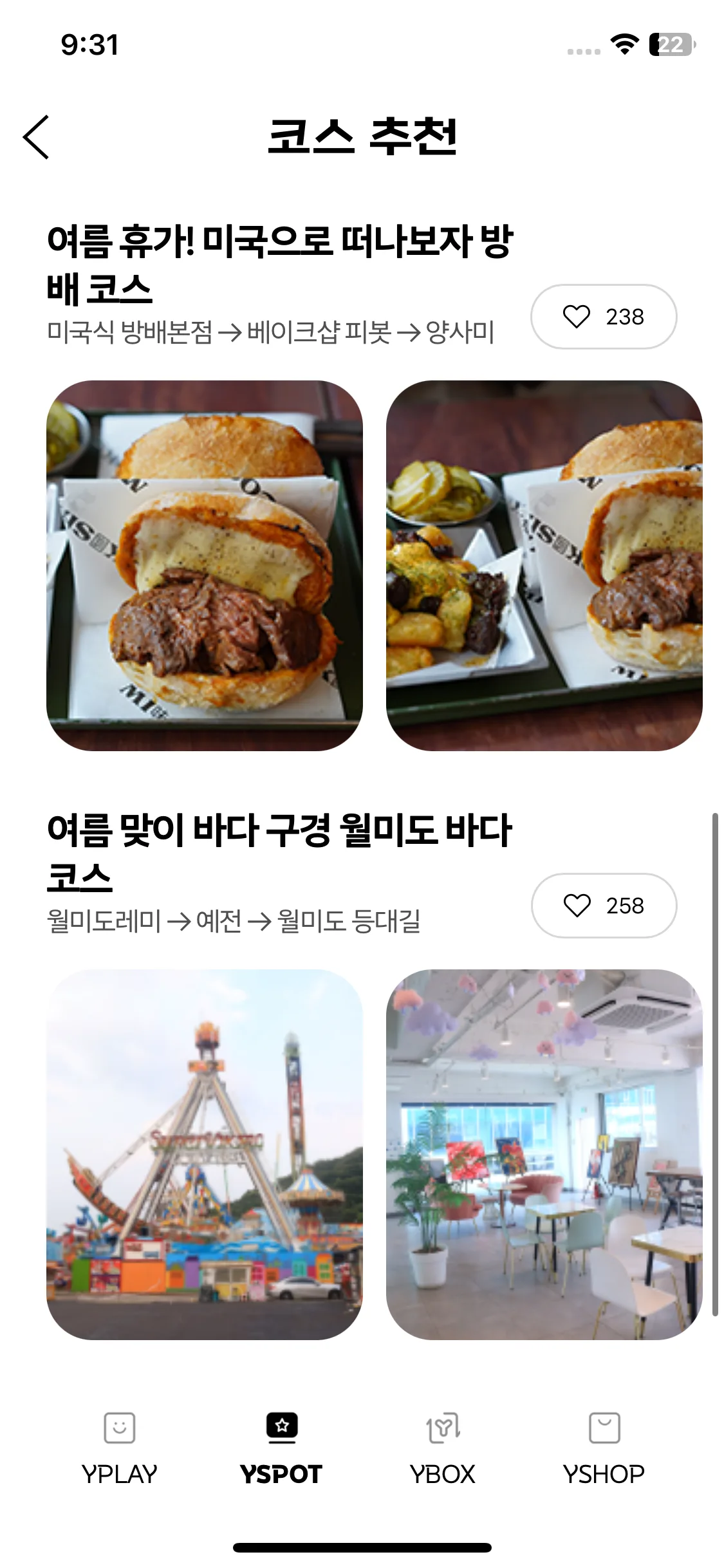Test Image 8
